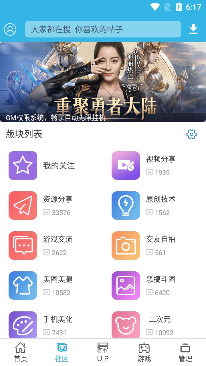 软天空官网推荐