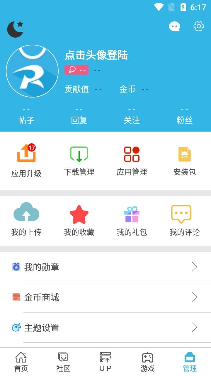 软天空官方轻量云朵包封面