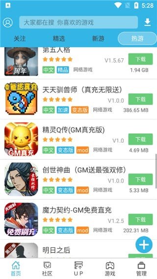 软天空官方精选